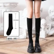高顏值過膝中筒襪 長筒襪 小腿襪 壓力瘦腿襪 襪子女韓版中筒潮百搭小腿襪長筒潮流黑色長襪女日系JK中高筒 S 0920