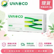 甜甜價💖 🉑️刷卡 葡眾 康爾喜 N最好的益生菌（即日起為保護經銷商會刮除條碼）另售995、樟芝菌絲發酵體，康爾喜N