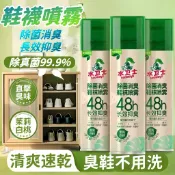 水衛士鞋襪除臭噴霧 快速消臭抑菌 速乾即穿不黏腳 運動鞋靴櫃用清香噴霧 居家宿舍除味防黴 懶人必備神器 運動鞋除臭神器