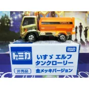 TOMICA 會場 限定 非賣品 五十鈴 ISUZU ELF Tanker 金色 油罐車 TOMY 多美合金小汽車