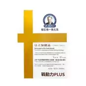 【百利市購物中心】【MURAD 穆拉德】一氧化氮戰動力PLUS膠囊 (10粒/盒)