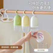 可掛式除濕盒 掛式除濕劑 可掛式乾燥 除濕袋 重複 使用 乾燥劑 衣櫃除濕 防潮補充包 除濕劑 氯化鈣