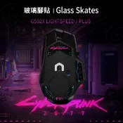 LOGITECH G502 X LIGHTSPEED / PLUS 玻璃腳貼 | 極度順滑