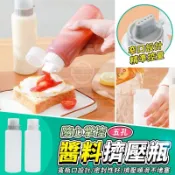 現貨區🚚隨心掌控五孔醬料擠壓瓶350ml｜廚房用品｜ㄚ宅