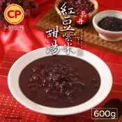 卜蜂 萬丹紅豆紫米甜湯(600g/包)_冷熱皆宜