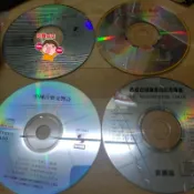 二手裸片，來自長城的小歌手，中國音樂交響詩，西敏合唱團來台紀念專輯，時代金曲交響篇