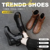 【lYUU】臺灣出貨 免運 秋季短靴女  秋冬季大碼真皮馬丁靴女款棕色厚底圓頭中筒靴英倫百搭加絨短靴子棕色靴 厚底靴 圓