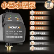 月鳥商社 水壓泵 增壓泵 小型水壓泵 小型加壓水泵 自來水增壓泵 自來水管道增壓泵 自來水增壓家用全自動增壓泵 靜音增壓熱水器