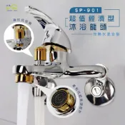 (店+)【沐象精品衛浴】Elephant Waters 沐象 沐浴龍頭 耐用 簡易安裝 沐浴水龍頭