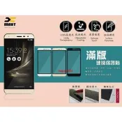 【滿版】SONY Xperia XA Ultra F3215 XAU C6 F3212 6吋 滿版 9H鋼化玻璃保護貼