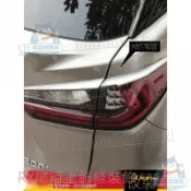適用於16-18款LEXUS 凌志 RX200T RX300 RX450 改裝尾燈罩 後燈裝飾框『小叮噹車品』