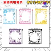 卍✻客製化 pvc糖果吧唧袋 谷子吧唧卡套 原創二次元漫畵風吧唧收納袋 愛豆小卡徽章保護展示挂件拉鏈袋 馬小小訂製