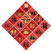 新年春聯貼紙-多款式可選(過年 新年 布置 入厝入宅 招財 春聯 春聯貼 佈置 開運 貼紙 門聯)