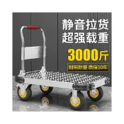 (店+)鋼板小推車靜音手推拉貨搬運車家用平板車便攜拖車折疊工具購物車