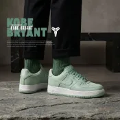 NICEDAY 代購 Kobe x Nike Air Force 1 科比 薄荷綠 老大 湖人 淺綠色 經典 舒適 版鞋 男款 IB0018-005