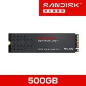 SANDISK Optimus 5100 NVMe™ SSD – 500GB (公司貨)