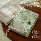 👈👉臺灣☝👆好物【青禾紀】她的三種夏天a5書衣保護套復古文藝手帳日記本筆記本收納