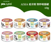 AIXIA 愛喜雅 樂妙喵 系列貓罐 60g