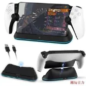 【24小時發貨】【滿300出貨】HONCAM PlayStation Portal掌機充電底座 PS5 Portal 串