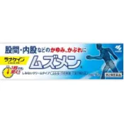 【DOKODEMO】小林製藥 Muzumen 私密處濕疹軟膏 胯下止癢消炎軟膏 15g【第2類醫藥品】