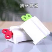 擠牙膏 滿額免運 牙膏器 擠壓器 牙膏收納 擠牙膏器 擠壓器 旋鈕式 擠牙膏器具 牙膏 居家生活