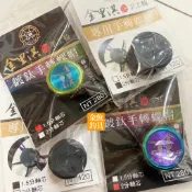 金里淇 專用手轉螺帽 方便調整牛車輪鬆緊 卡線好拆又好用 金里淇 牛車輪 1.5分 2分 螺帽