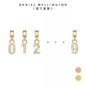 【Daniel Wellington】DW Charms 密語系列星環珠寶幸運數字吊墜0-9-兩色任選