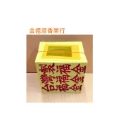 ＊金億源香業行＊環保金紙 /福金 環保竹漿 竹紙 大金箔