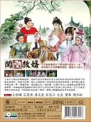 河洛歌子戲(33) 闖堂救婿DVD，河洛歌仔戲 全新