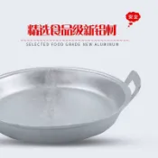 全球選品1館 生活百貨 鋁平底鍋老式加厚呂鍋水煎包鋁鍋餅鐺家用純手工鑄鋁烙餅不粘煎鍋