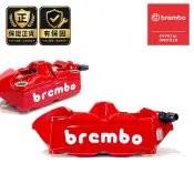 BREMBO M4 高性能鑄造一體對向四活塞輻射卡鉗 1098 100mm 紅『新品』