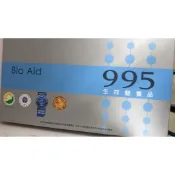 牛奶盤商～葡眾 995/樟芝益 每盒4280元