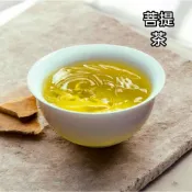 【柚樂木】菩提茶 茶包 3g/包 菩提  菩提葉茶 養身茶 菩提樹 精力茶