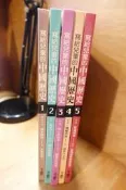 〈一字千金〉寫給兒童的中國歷史 1-5冊 小魯出版 歷史繪本童書