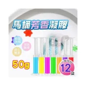 (店+)【琳媛小舖】🌸超便宜🌸馬桶清潔劑 馬桶除臭凝膠 廁所芳香劑 馬桶芳香凝膠 除臭凝膠 浴廁清潔劑 廁所清潔劑 馬桶小花 馬桶清潔
