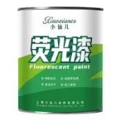 臺灣出貨✈️夜光熒光漆彩色超亮光漆熒光漆藝術塗料防水浮漂油漆防水熒光漆QBT