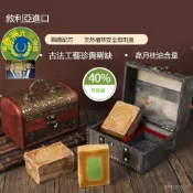 ✈️臺灣12H💌進口原裝敘利亞古皂 窖藏手工製作潔麵皂洗臉高檔精油香皂 月桂油古皂 阿勒坡古皂 精油皂 洗髮皂 洗臉皂 