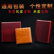 高檔獎牌包裝盒定做 定製紙盒 獎牌盒 製作獎章盒 實木盒 皮盒 客製 紀念牌盒子 收納盒 天地蓋 禮品盒 刻字刻LOGO