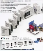 協貿國際日用品生活12館 fx2nplc, FX2N-16EYR-ES/UL, FX3U-32MR/DS, FX3U-80MT/ESS