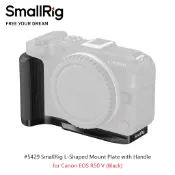 三重☆大人氣☆ SmallRig 5429 L型支架 黑色 for Canon EOS R50 V