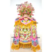 （神鼎佛具）媽祖 披肩 肚圍 天上聖母 母娘 神明衣 媽祖衣