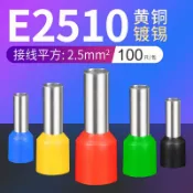 協貿國際日用品生活4館 E2510管型端子針形預絕緣接線端子冷壓銅鼻銅管端子2.5平方100只