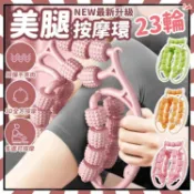 【台灣出貨+發票】 瘦腿按摩器 瘦腿神器 瘦身產品 夾腿器 美腿器 瘦大腿 瘦腿器 減肥瘦身 減肥神器 瘦大腿褲