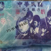 結婚，謝客，抽捧花，抽獎，交換禮物，生日，滿額送，伴郎禮，伴娘禮，聖誕節，畢業典禮，超實用抱枕小禮物

逼真千元造型抱枕
