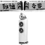 台北音響店推薦 勁迪音響 英國 B&W 803 D3 超級優惠價 買到賺到 歡迎光臨勁迪音響