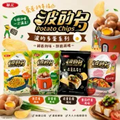 【IFÜ STUDIO🚚】波的多 皮蛋豆腐 新上市‼️ 番茄炒蛋洋芋片 蔥花蛋洋芋片 茶葉蛋洋芋片 波的多洋芋片