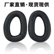 不二屋 適用於森海塞爾GSP 300 蛋白皮耳機套 GSP301 302 303 350 頭戴式耳罩皮套 柔軟舒適 遊戲耳機套