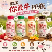 《隨貨附發票 宅配免運費 》國農牛奶一組215ml/24入  巧克力/麥芽/果汁/草莓口味