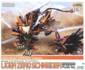 全新現貨 壽屋 ZOIDS 機獸新世紀 RZ-041 長牙獅 零式 修奈達 裝備 貼紙追加新版