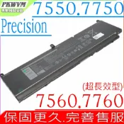 電池動力 DELL PKWVM 超長效 戴爾 Precision 7550 7750 7560 7760 C903V CR72X 17C06 G5FJ8 J0VNR 447VR 3ICP4/60/81-2 068N03 68ND3 CR72X